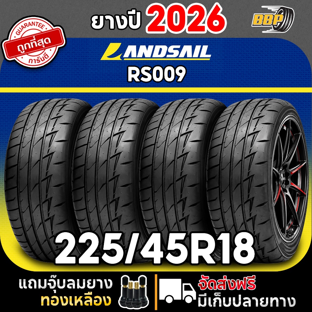 🔥ถูกที่สุด🔥 Landsail  รุ่น RS009 225/45R18 ปี 26 (2,4 เส้น)