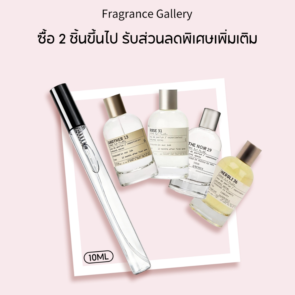 น้ำหอมพกพา 10ml another13 EDP น้ำหอมขายดี น้ําหอม unisex