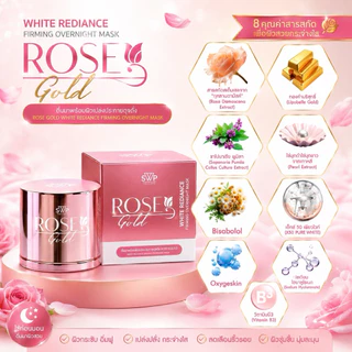 SWPTHAILAND (แพ็คเกจใหม่)🌹มาส์กโรสโกล์ด Rosegold Mask #มาส์กกุหลาบทองคำ #swpthailand