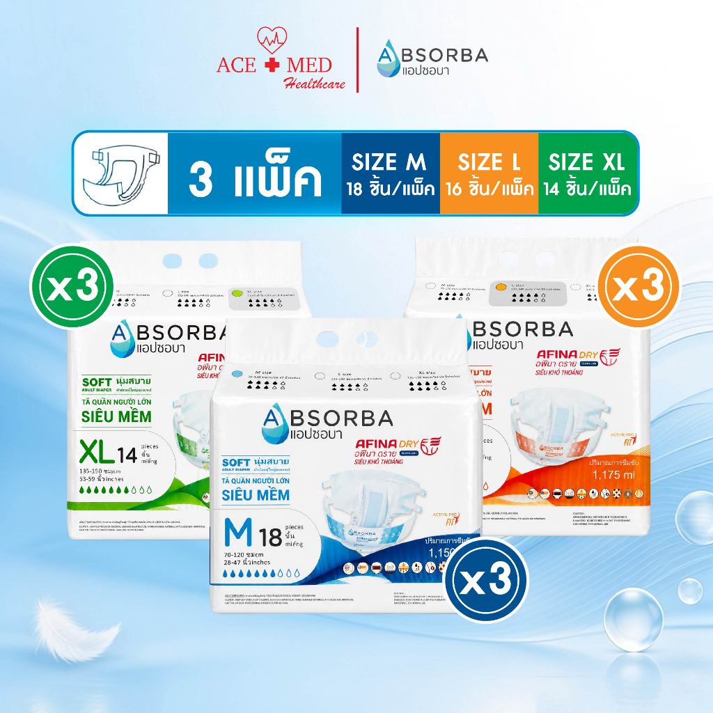 Absorba Adult Diapers ผ้าอ้อมผู้ใหญ่  Adult Diapers 3 แพ็ค