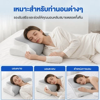DreaME โฟมหน่วยความจำ หมอน ผ้าเย็น สามารถถอดออกมาทำความสะอาดได้ อ่อนนุ่ม หลับไปอย่างรวดเร็ว หมอนหนุน
