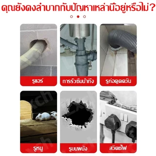 ดินน้ำมันโฟม โฟมอุดกำแพง เติมเต็มช่องว่าง ขยายตัวดี ป้องกันฝุ่นและน้ำ สำหรับประตู หน้าต่าง และผนัง