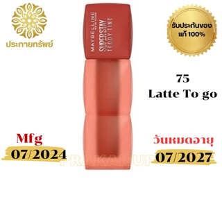 Maybelline New York Super Stay Teddy Tint 5ml เมย์เบลลีน นิวยอร์ก ลิปสติกเนื้อทินท์ สัมผัสนุ่ม