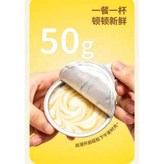 Gevel Pets - Marble Complete Meal Cup อาหารแมวมื้อหลักนุ่มละมุน 300g (50gx6ถ้วย)