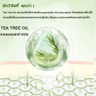 ครีมทาสังคัง สะเก็ดเงินครีม ครีมบำรุงผิว 20g รอยแดง โรคผิวหนัง เกลื้อน กลาก คัน สมุนไพร แก้คันเรื้อรัง คันในร่มผ้า