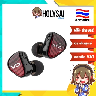 [ประกันศูนย์ไทย] ZiiGaat x Vivir Digital RUMBA หูฟัง IEM เหมาะสำหรับฟังเพลงทุกแนวเพลง และการเล่นเกม