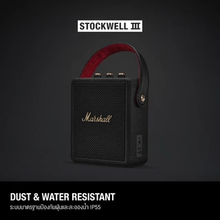 [NEW ARRIVAL] MARSHALL Stockwell III Black And Brass - รับประกัน 1 ปี + ส่งฟรี - ลำโพงบลูทูธ ลำโพงบลูทูธพกพา