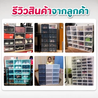🔥[เซ็ต10ใบ] กล่องใส่รองเท้า กล่องเก็บรองเท้า แข็งแรง วางซ้อนกันได้ จัดระเบียบง่าย ชั้นวางรองเท้า กันฝุ่น กันน้ำ พร้อมส่ง