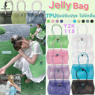 🚚💟พร้อมส่ง🔥Thesummernade_Bag Jellybag🌈TPU ไม่มีกลิ่น ทนทาน Y2K Shoulder/Tote Bag ถือและสะพายไหล่ สินค้าแฟชั่นฮิตฤดูร้อน💓