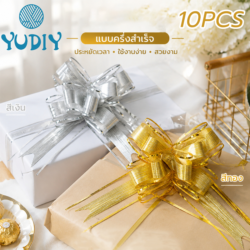 โบว์รูดกึ่งสำเร็จรูป  10pcs  ริบบิ้นโบว์รูด โบว์ติดของขวัญ  สะดวกใช้  เหมาะสำหรับงานแต่งงาน งานวันเกิด และโอกาสอื่นๆ