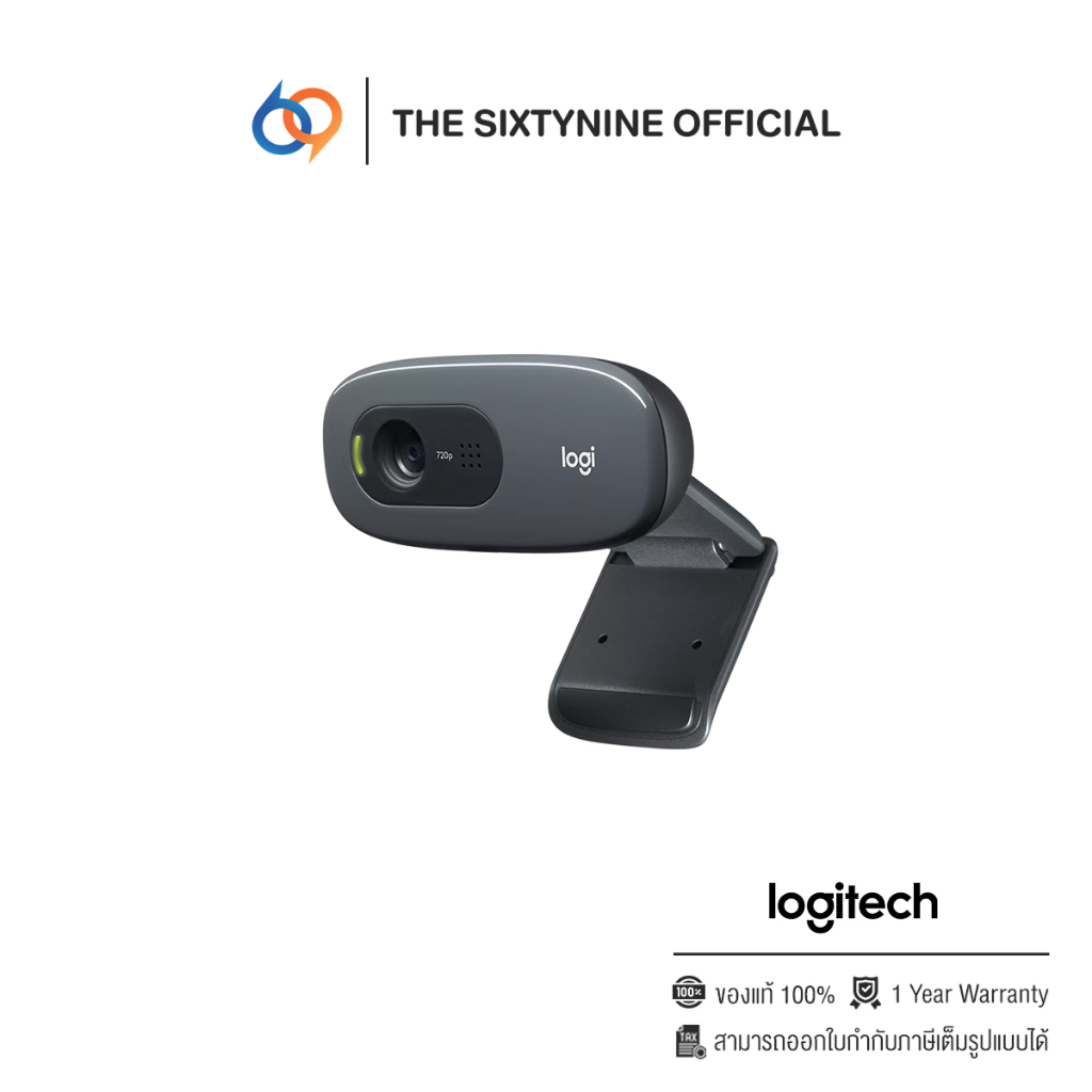 Logitech C270 HD Webcam Black (960-000584)