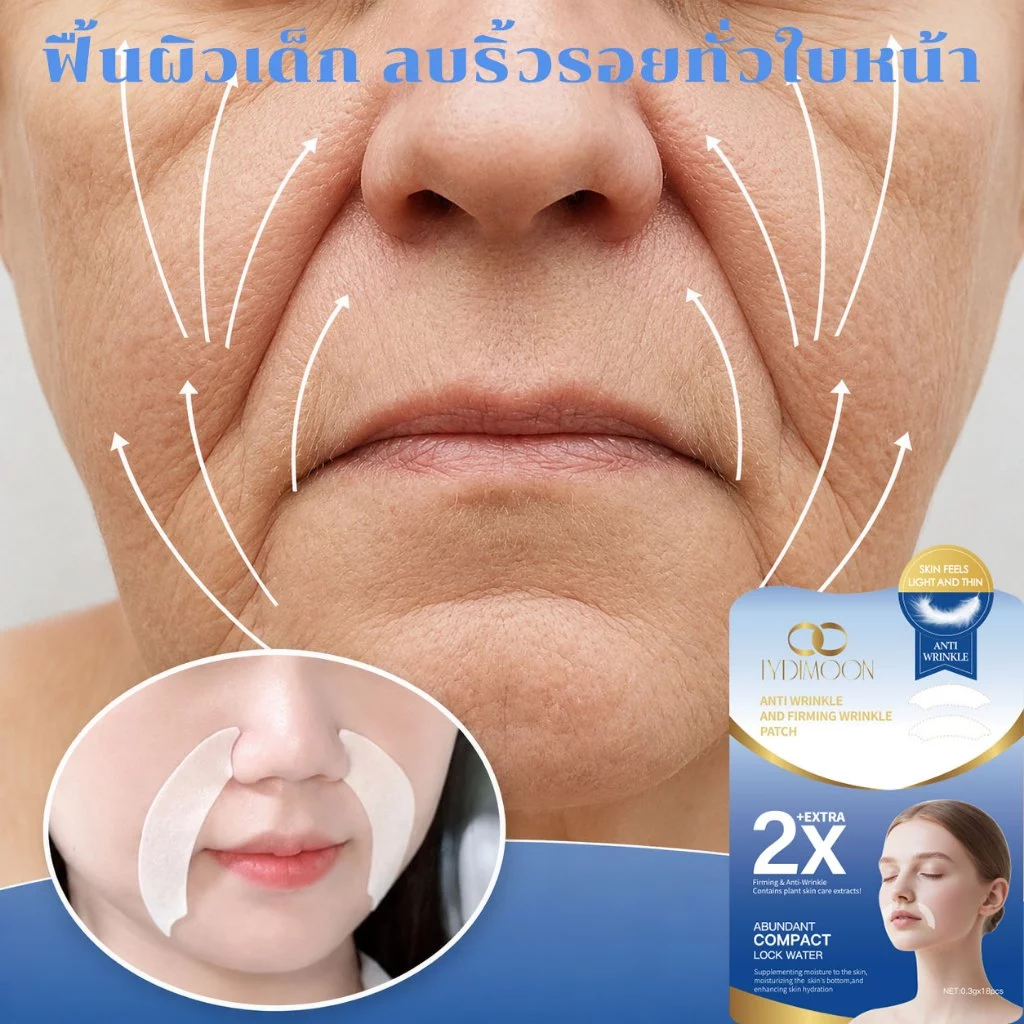 【COD】LYDIMOON แผ่นแปะ แผ่นแปะหน้าผาก hyaluronic acid คอลลาเจน มอยเจอไรเซอร์ ยกกระชับใบหน้า ลดริ้วรอย ผิวเรียบเนียน