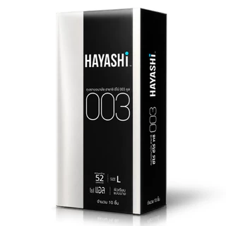 Hayashi 003 ถุงยาง อนามัย ฮายาชิ แบบบางพิเศษ ขนาด 52 มม. บาง 0.03 มม. กล่องใหญ่ 10ชิ้น
