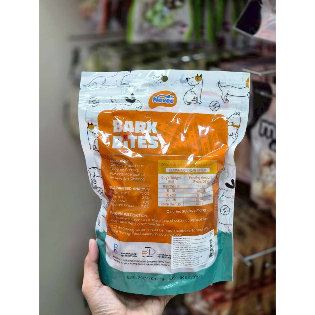 Novee سكاكر كلاب Bark Bites دجاج وجبن 400 غ — صورة 6