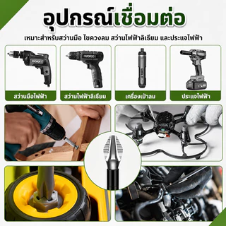 💥จัดส่งในวันถัดไป💥 20Pcs ดอกไขควงแม่เหล็ก K5 PH2 กันลื่น ทนแรงกระแทก เหล็กแข็งแรงสูง ชุดบิตไขควง ใช้กับสว่านไฟฟ้า