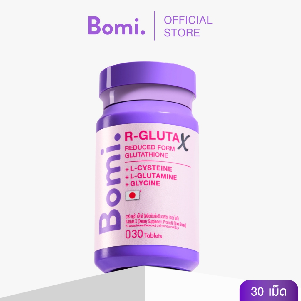 Bomi R-Gluta X 30 Tablets โบมิ อาร์-กลูต้า เอ็กซ์
