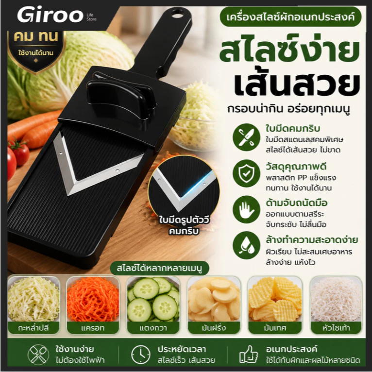 เครื่องตัดกะหล่ําปลีพลาสติกอเนกประสงค์-เครื่องหั่นผักด้วยมือและเครื่องมือขูดสําหรับกะหล่ําปลีหั่นชิ้นน้อยหั่นสีเขียวทําโ