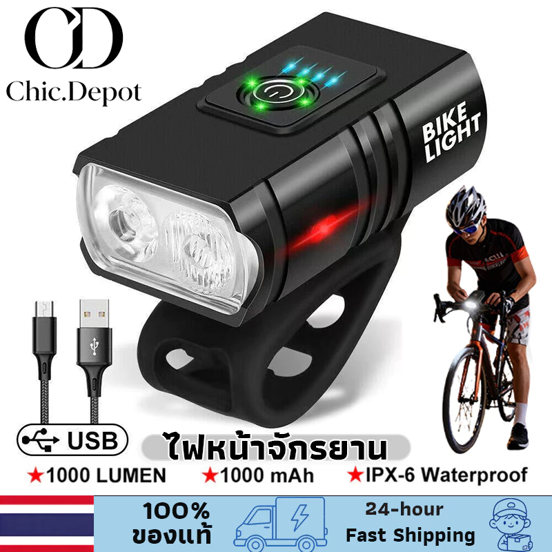 【กันน้ำ】ไฟจักรยานหน้าหลัง ไฟจักรยาน USB LED ชุดแบบชาร์จไฟได้ สําหรับจักรยานเสือภูเขา ไฟฉายขี่จักรยานอุ