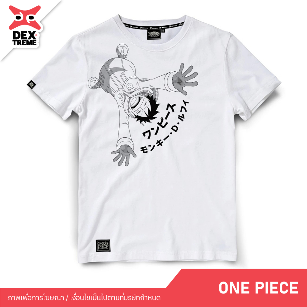 DEXtreme - เสื้อยืด Tees OP Egghead Luffy (DOP-2173)