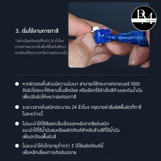 STEDI Marker water base ปากกามาร์กเกอร์สูตรน้ำ สำหรับงานโมเดล
