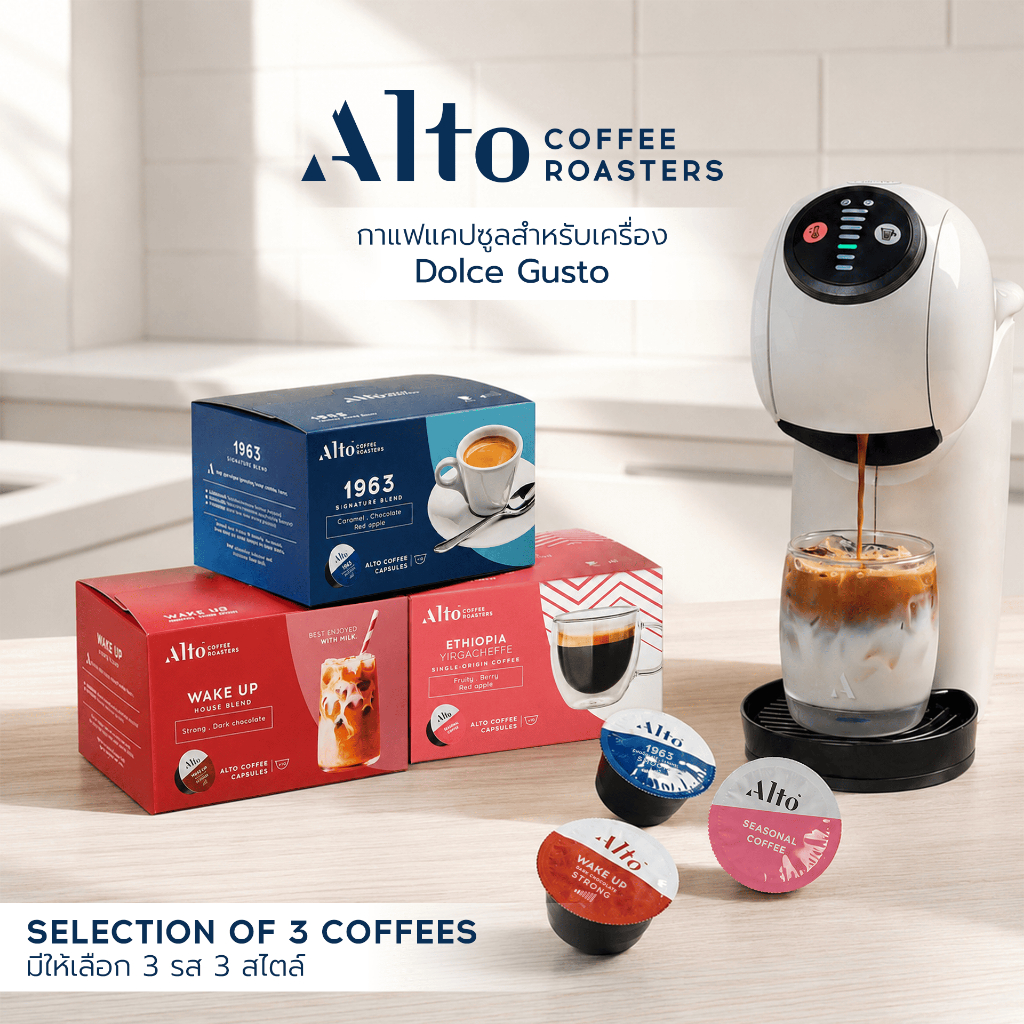 Alto Coffee กาแฟแคปซูล สำหรับเครื่อง Nescafe Dolce Gusto มี 6 รสชาติ บรรจุกล่องละ 10 แคปซูล