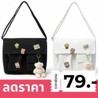 (มีส่งด่วน) ifashionbag(IF1409) กระเป๋าสะพายข้างแคนวาส พร้อมเข็มกลัด 4 ชิ้น