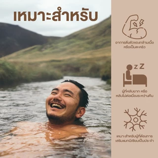 Swisse Magnesium Glycinate ​สวิสเซ แมกนีเซียม ไกลซิเนต​