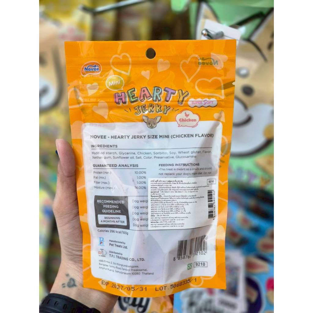 Novee سكاكر كلاب Hearty Jerky Mini بالدجاج — صورة 7