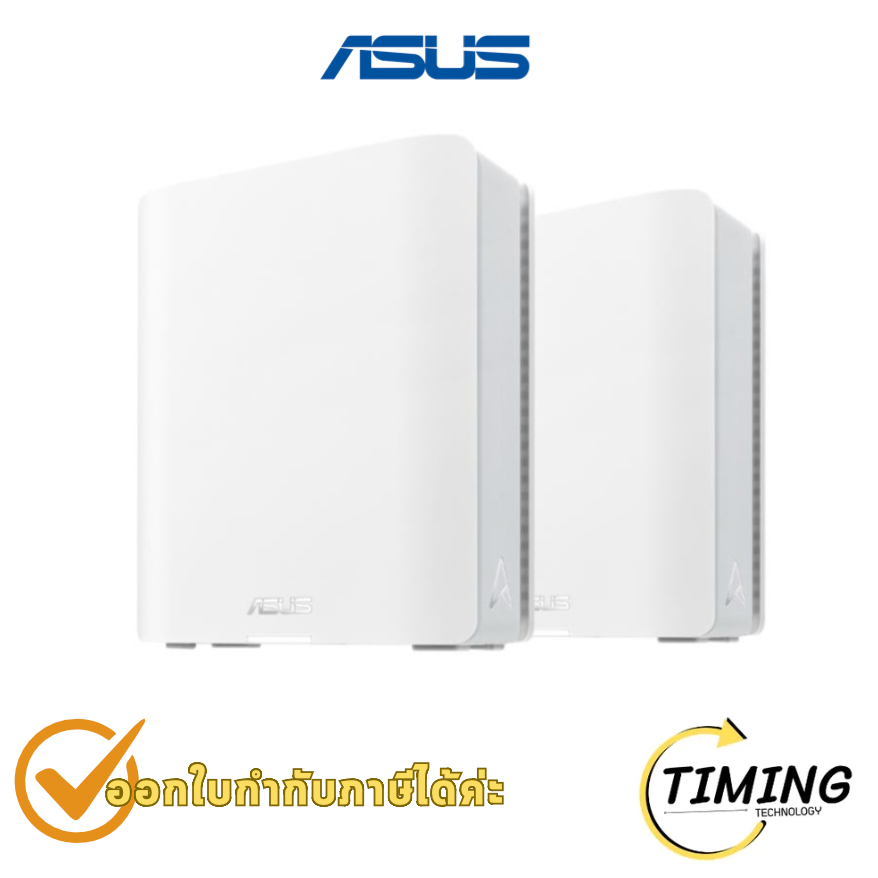 ASUS ZenWiFi BT8 WiFi 7 Mesh System (Pack 2) (BT8(W-2-PK) ระบบ Mesh WiFi 7 แบบ Tri-Band ประกันศูนย์