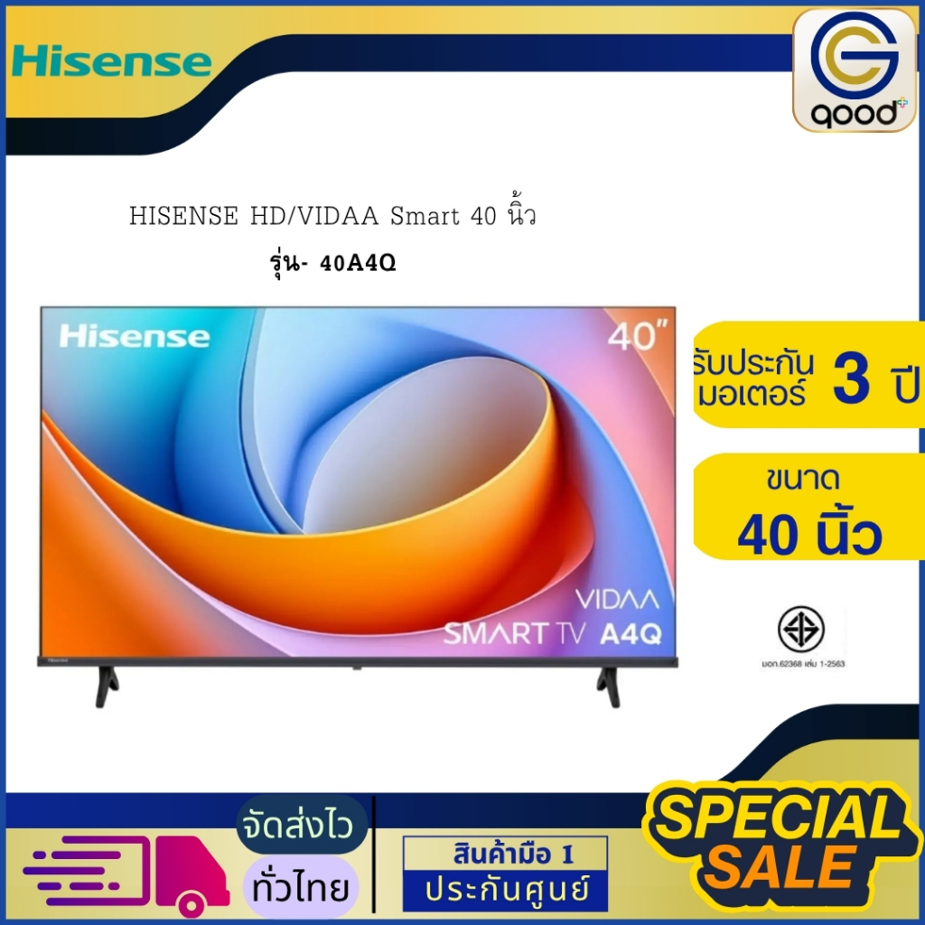 HISENSE HD/VIDAA Smart 40 นิ้ว หน้าจอ LED ความคมชัดระดับ FULL HD รุ่น- 40A4Q