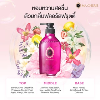 MA CHERIE แอร์ ฟีล คอนดิชันเนอร์ อีเอกซ์ 450ml