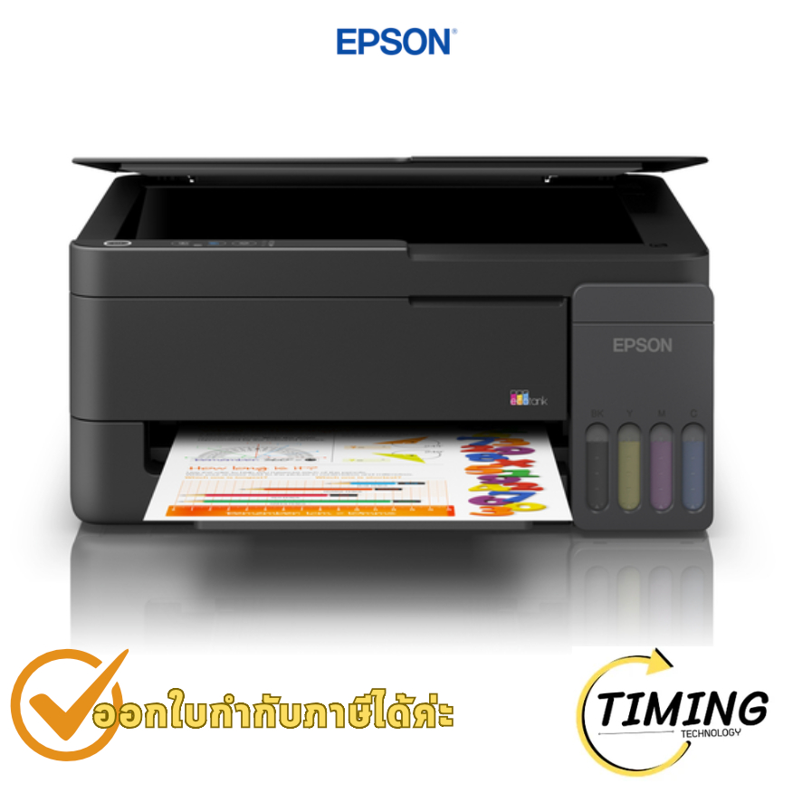 เครื่องพิมพ์อิงค์แท็งก์แบบมัลติฟังก์ชัน 3-in-1 Epson EcoTank L3310 All-in-One Ink Tank Printer