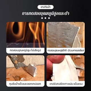เทปกันรั่วซึม กันน้ำ100% เทปกาวแรงสูง กาวเหนียวติดแน่น ซ่อมฉุกเฉิน สำหรับหลังคา ท่อน้ำ อ่างล้างจาน ห้องน้ำ ทนทาน