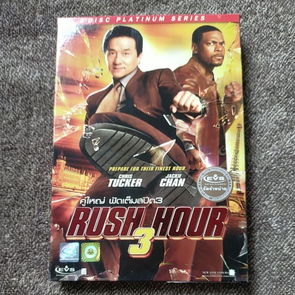 Dvd Rush Hour 3 คู่ใหญ่ ฟัดเต็มสปีด3 (มือสอง สภาพดี) (แผ่นแท้100%)