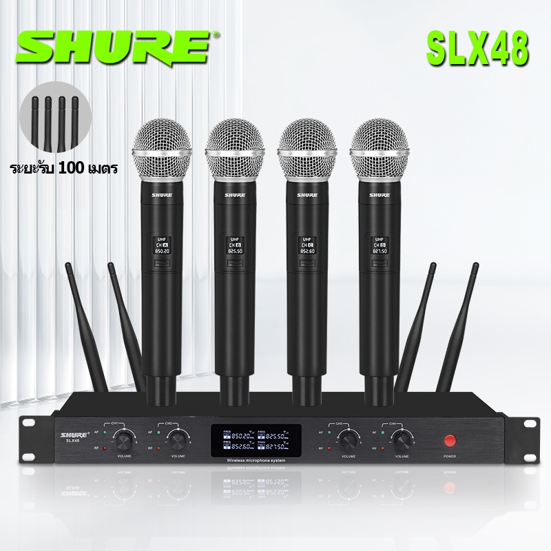 ไมโครโฟนไร้สาย,ไมค์ร้องเพลง,ไมค์คาราโอเกะ,uhf shure แท้ SLX48 ไมค์ลอยไร้สายแท้ 4 ตัว,wireles