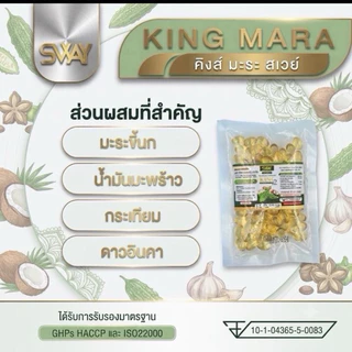 ร้านเจ้าของแบรนด์ขายเอง 1 ซอง 100 เม็ด (100SMR)มะระขี้นกสูตรสกัดเย็น ชนิด รีฟิว (Refill) ตรา SWAY