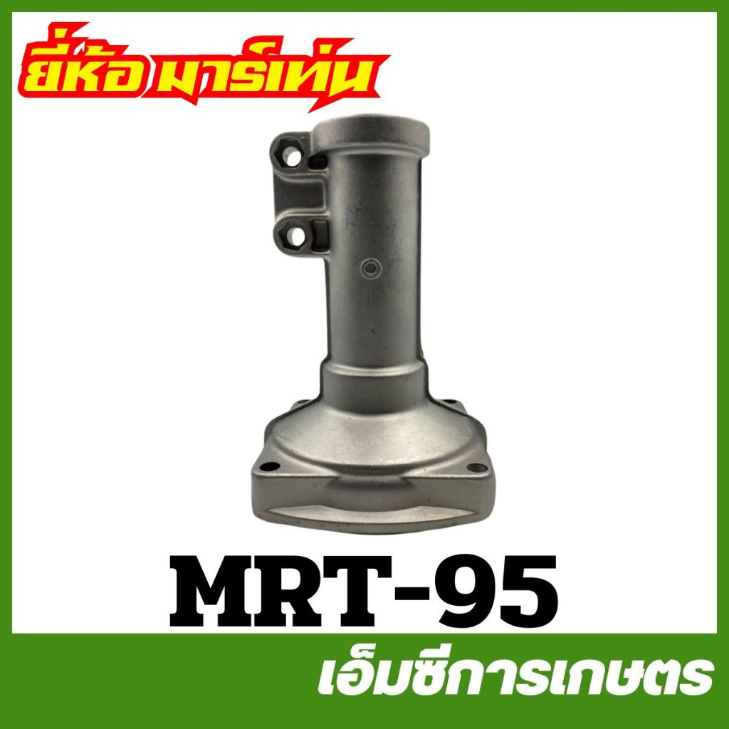 BC-59 / BC-55 / BC-56 / BC-208 คละรุ่น คละสี กกเพลา รูปที่ 6