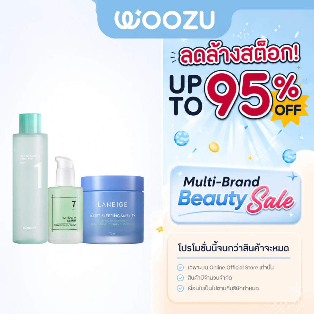 [Clearance Sale] Multi Brands | Limited Stock