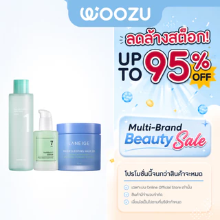 [Clearance Sale] Multi Brands | Limited Stock