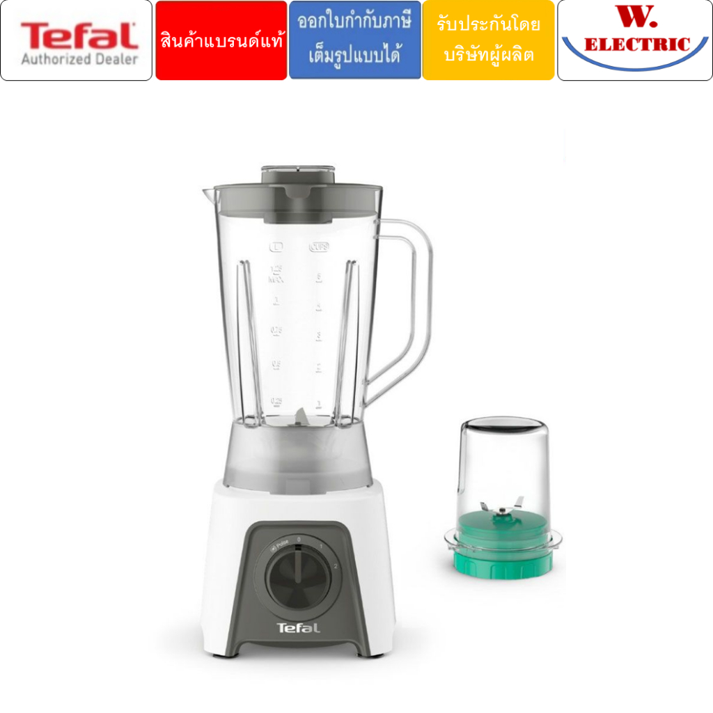 Tefal เครื่องปั่น BLENDEO+ กำลังไฟ 450 วัตต์ รุ่น BL2C1166