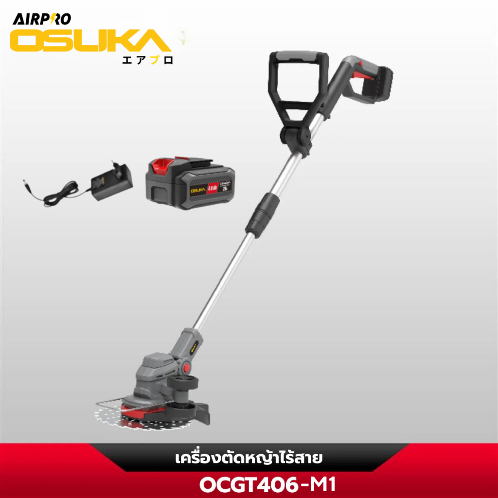 [ถูกสุด] OSUKA เครื่องตัดหญ้าไร้สาย OCGT406-N / OCGT406-M1⚡ ตัดเร็ว แรง ตัวแรงสายช่างตัวจริง 💪⚡