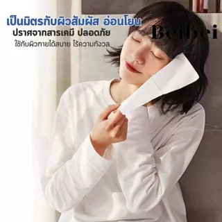 Beibei 5แพ็ค กระดาษทิชชู่แบบแขวน หนาเป็นพิเศษ ทนน้ำ ใช้ได้ทั้งแบบดึงด้านบนและด้านล่าง เหมาะสำหรับใช้ในบ้าน กระดาษชำระ