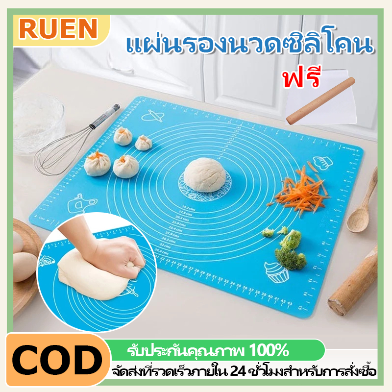 RUEN แผ่นรองนวดแป้งซิลิโคน ขนาดใหญ่40x50ซม เหมาะสำหรับใช้ในการอบ ทำขนมฟองดอง แถมฟรีไม้นวดและมีดตัด