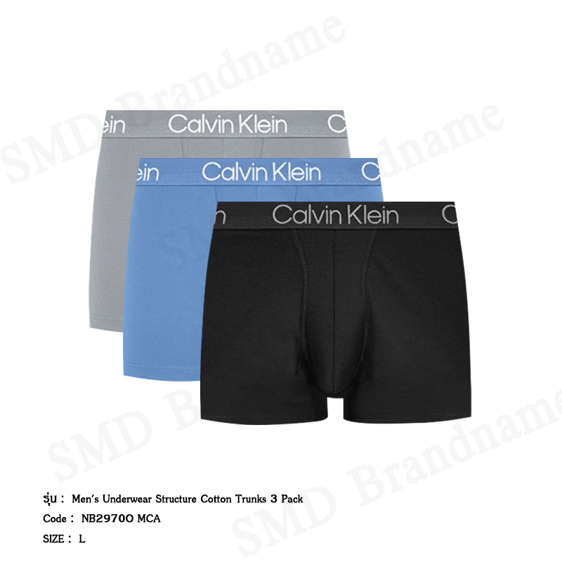 Calvin Klein กางเกงชั้นในผู้ชาย รุ่น Men's Underwear Structure Cotton Trunks 3 Pack Code: NB2970O MC