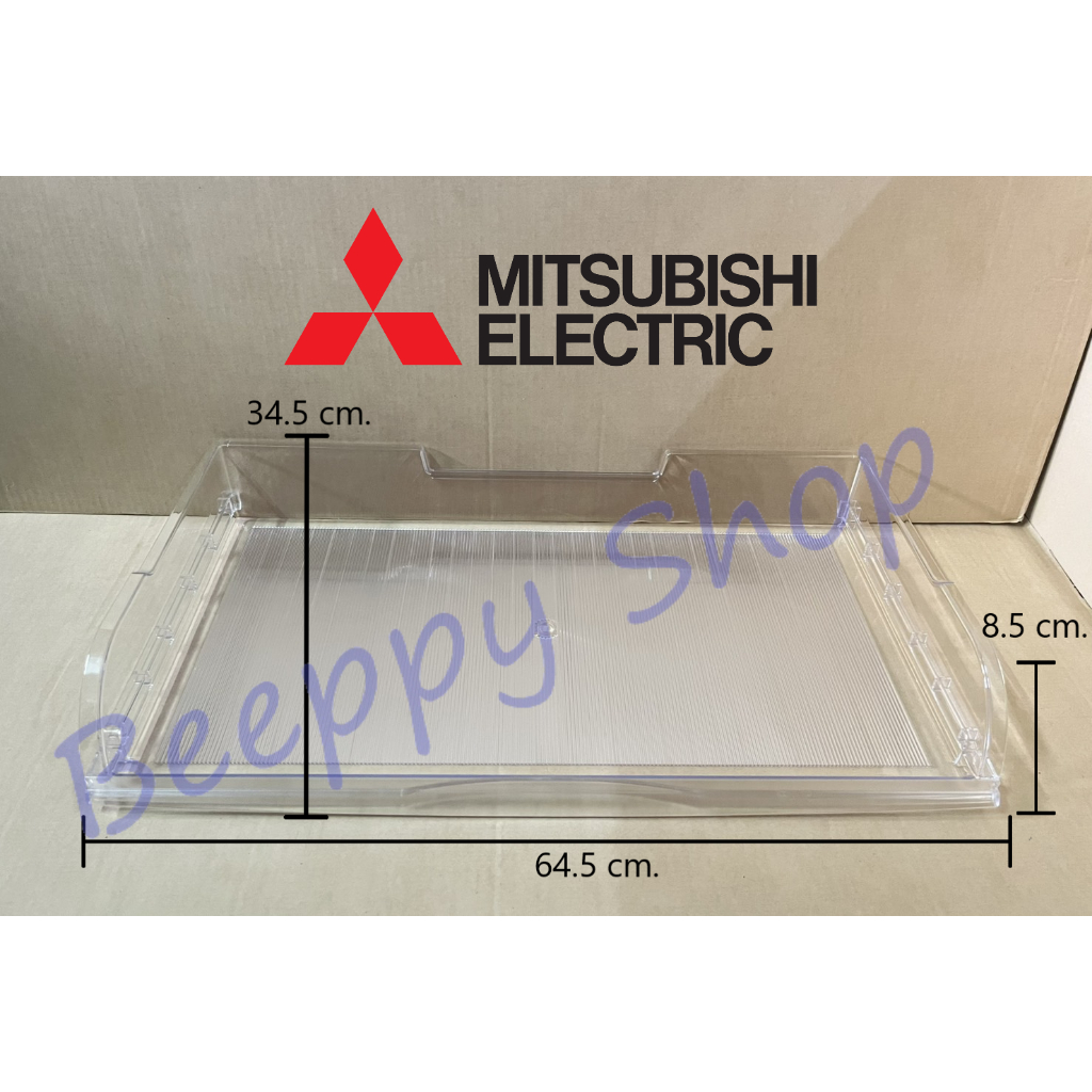 ถาดใต้ช่องฟรีส  MITSUBISHI รุ่น MR-F50/F56 ถาดแช่เนื้อ Meat Tray ถาดใต้ช่องแข็ง ชั้นวางใต้ช่องฟรีส ข