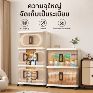 NeatBox ตู้เก็บของพับได้ ไม่ต้องประกอบ กันฝุ่น กันชื้น บานเลื่อนใส หลายชั้น มีล้อ จัดเก็บเสื้อผ้า ของเล่น