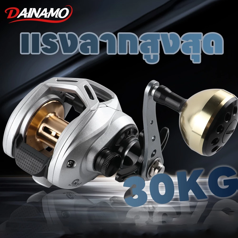 Daimano รอกหยดน้ำ รอกเบสหยดน้ำ รอกหยดนํ้า แรงลาก 30 กก. อัตราทดเกียร์ความเร็วสูง 6.3：1 น้ำจืด ตกปลาทะเล รอกเบท ออกกำลังก