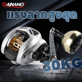Daimano รอกหยดน้ำ รอกเบสหยดน้ำ รอกหยดนํ้า แรงลาก 30 กก. อัตราทดเกียร์ความเร็วสูง 6.3：1 น้ำจืด ตกปลาทะเล รอกเบท ออกกำลังก