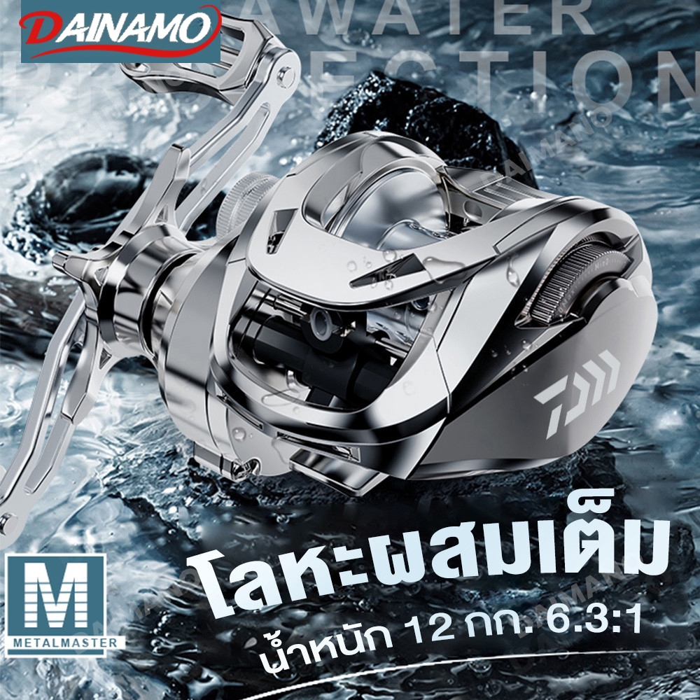 Daimano รอกหยดน้ำ รอกเบสหยดน้ำ รอกหยดนํ้า แรงลาก 12 กก. อัตราทดเกียร์ความเร็วสูง 6.3：1 น้ำจืด ตกปลาท