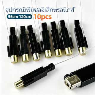 แท่งถ่านอะไหล่สำหรับไฟแช็คแก๊สระบบกดอัตโนมัติ มีขนาดให้เลือก 120mm/ 55mm